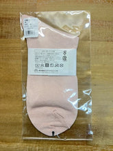Load image into gallery viewer Made in Japan, 100% stockings