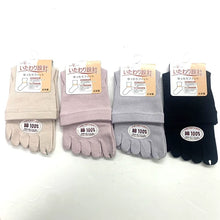 Load image into gallery viewer Japanese made pure cotton 5 toe boat socks