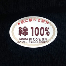 Load image into gallery viewer Japanese made pure cotton 5 toe boat socks