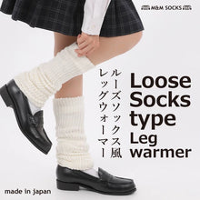 Load image into gallery viewer Made in Japan Loose Sock Leg Warmers 50cm Length (Silk and Cotton Material)
