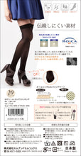 Load image into gallery viewer 20D stockings made in Japan