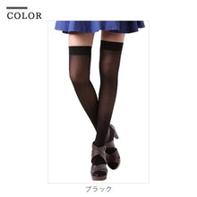 Load image into gallery viewer 40 DEN long stockings made in Japan (non-stocking type)