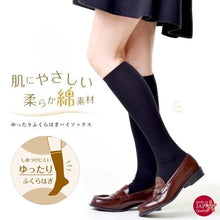Load image into gallery viewer Made in Japan Solid Cotton Blend Knee Socks