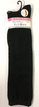 Load image into gallery viewer Made in Japan Solid Cotton Blend Knee Socks