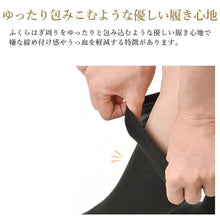 Load image into gallery viewer Made in Japan Solid Cotton Blend Knee Socks