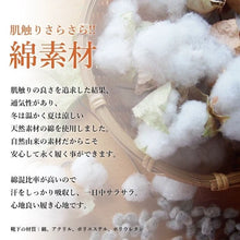 Load image into gallery viewer Made in Japan Solid Cotton Blend Knee Socks