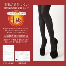 Load image into gallery viewer Made in Japan 200 DEN Fever Stage Compression Socks