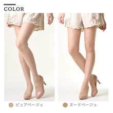 將圖片載入圖庫檢視器 日本製造 素肌 高透明感絲襪  17DEN

