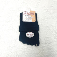 Load image into gallery viewer Japanese made pure cotton 5 toe boat socks