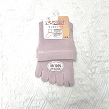 Load image into gallery viewer Japanese made pure cotton 5 toe boat socks