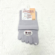 Load image into gallery viewer Japanese made pure cotton 5 toe boat socks