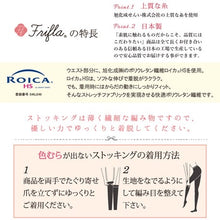 Load image into gallery viewer Frifla Star Pattern Stockings Made in Japan
