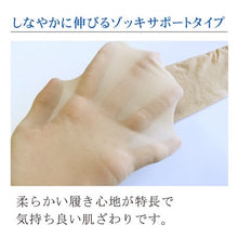 Load image into gallery viewer Frifla cool and cool stockings made in Japan