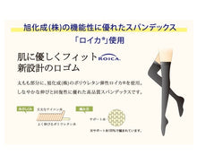 將圖片載入圖庫檢視器 日本製 Frifla 鑽石紋絲襪

