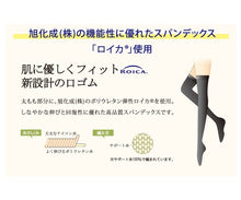 Load image into gallery viewer Frifla diamond-pattern stockings made in Japan