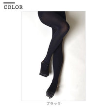 Load image into gallery viewer 80D Progressive Compression Pantyhose Made in Japan