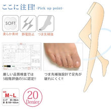 Load image into gallery viewer Frifla cool and cool stockings made in Japan