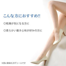 Load image into gallery viewer Frifla cool and cool stockings made in Japan