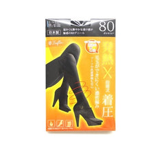 Load image into gallery viewer 80D Progressive Compression Pantyhose Made in Japan