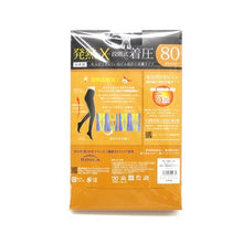 Load image into gallery viewer 80D Progressive Compression Pantyhose Made in Japan