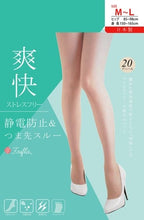 Load image into gallery viewer Frifla cool and cool stockings made in Japan