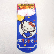 Load image into gallery viewer SANRIO Hello Kitty 船襪 E款
