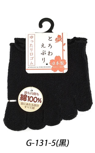 Japanese-made five-toed socks