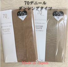 Load image into gallery viewer 70 DEN dance tights made in Japan
