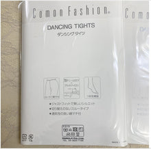 Load image into gallery viewer 70 DEN dance tights made in Japan
