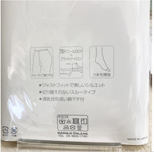 Load image into gallery viewer 70 DEN dance tights made in Japan
