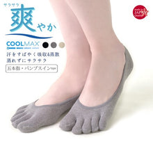 Load image into gallery viewer COOLMAX 5-finger boat socks made in Japan
