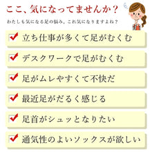 將圖片載入圖庫檢視器 日本製造5趾壓力及膝襪
