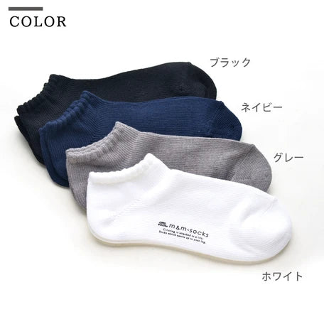 日本製造，COOLMAX 厚實素色運動船襪