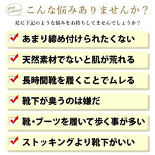 將圖片載入圖庫檢視器 日本製 純色 棉混紡及膝襪
