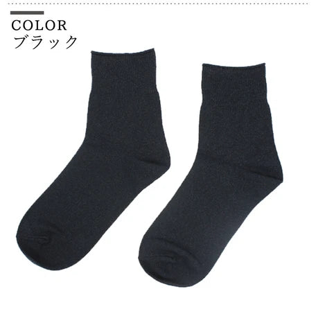 [2022 New] Made in Japan Kuzuwa Paper Socks