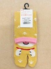 Load image into gallery viewer Japanese Shiba Inu Split Toe Socks
