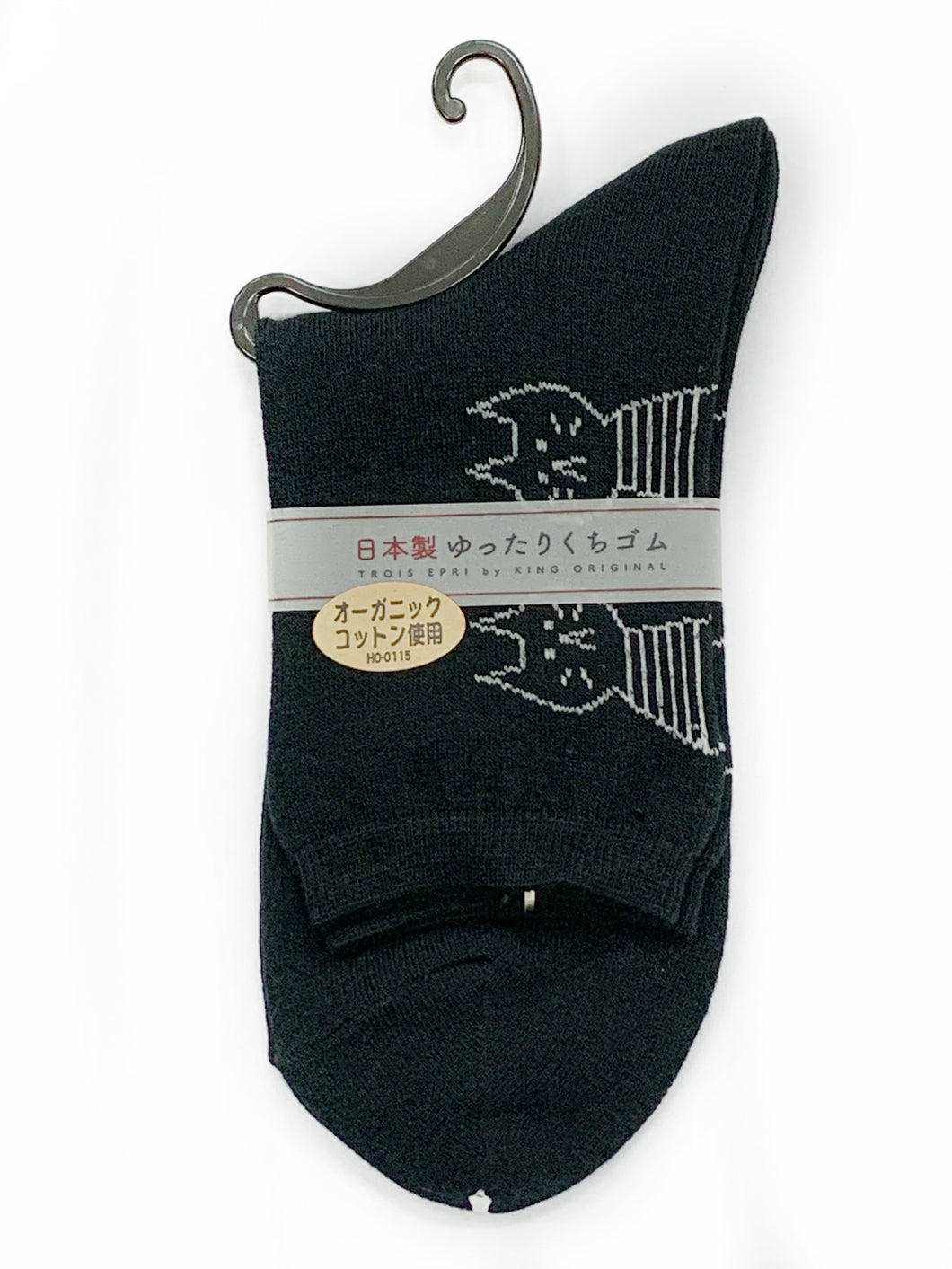 Japanese-made striped cat socks