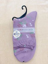 Load image into gallery viewer Rose socks made in Japan
