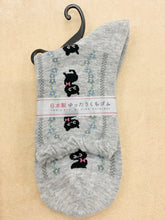 Load image into gallery viewer Japanese made bow tie cat socks
