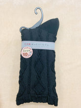 Load image into gallery viewer Diamond pattern socks made in Japan
