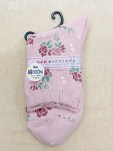 Load image into gallery viewer Rose socks made in Japan
