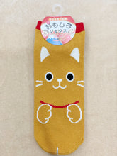 Load image into gallery viewer Cute cat boat socks made in Japan
