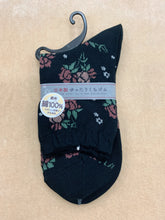 Load image into gallery viewer Rose socks made in Japan
