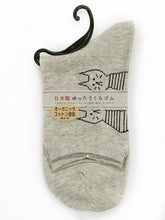 Load image into gallery viewer Japanese-made striped cat socks
